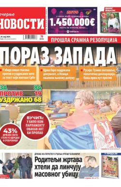Večernje novosti - broj 5031, 24. maj 2024.