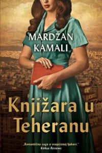 Knjižara u Teheranu - Mardžan Kamali