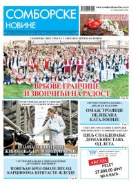 Somborske novine - broj 3695, 18. apr 2025.