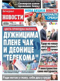 Večernje novosti - broj 2940, 17. apr 2018.