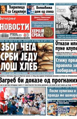 Večernje novosti - broj 1389, 22. dec 2014.