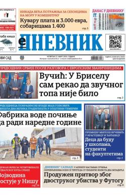 Dnevnik - broj 28032, 27. mar 2025.