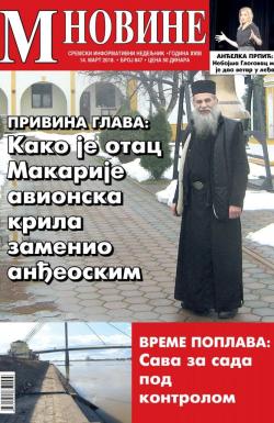 M Novine, Sr. Mitrovica - broj 847, 14. mar 2018.