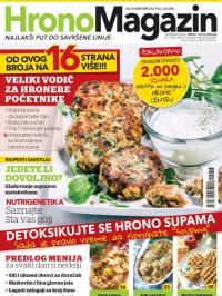 Hrono Magazin - broj 16, 25. feb 2018.