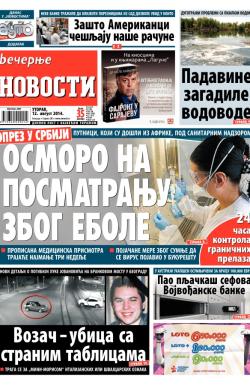Večernje novosti - broj 1255, 12. avg 2014.
