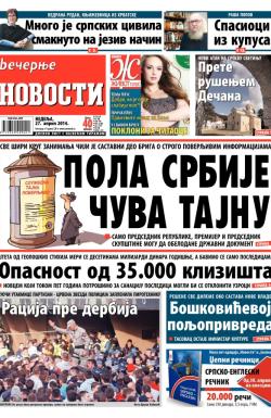 Večernje novosti - broj 1150, 27. apr 2014.