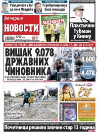 Večernje novosti - broj 1538, 26. maj 2015.