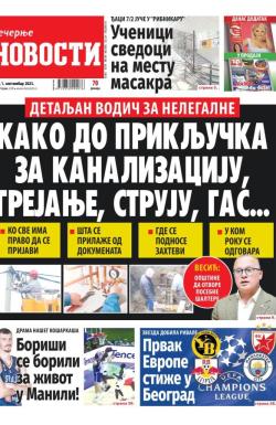 Večernje novosti - broj 4773, 1. sep 2023.