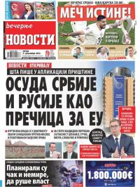 Večernje novosti - broj 4508, 2. dec 2022.