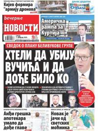 Večernje novosti - broj 4566, 1. feb 2023.