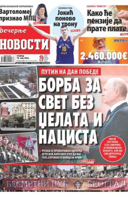 Večernje novosti - broj 4303, 10. maj 2022.