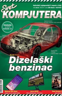 Svet kompjutera - broj 07/2019, 1. jul 2019.