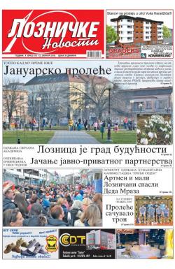 Lozničke novosti - broj 513, 12. jan 2018.