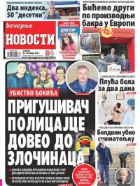 Večernje novosti - broj 4113, 23. okt 2021.