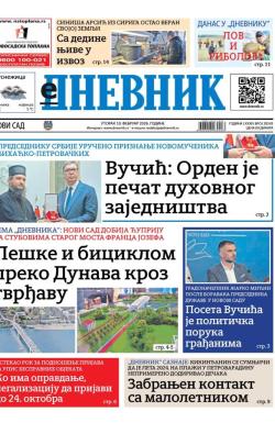 Dnevnik - broj 28343, 10. feb 2026.
