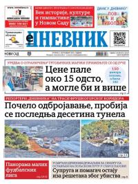 Dnevnik - broj 28187, 2. sep 2025.