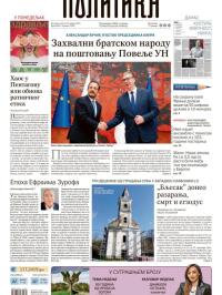 Politika - broj 40011, 26. apr 2025.