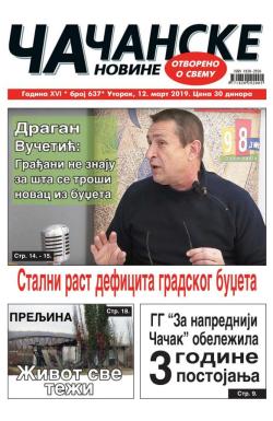 Čačanske novine - broj 637, 12. mar 2019.