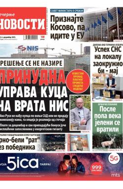 Večernje novosti - broj 5580, 6. dec 2025.