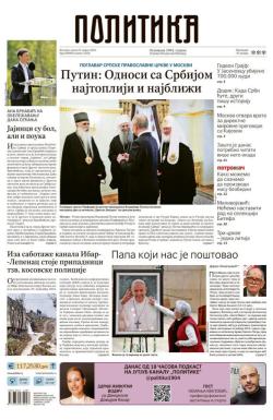 Politika - broj 40008, 23. apr 2025.