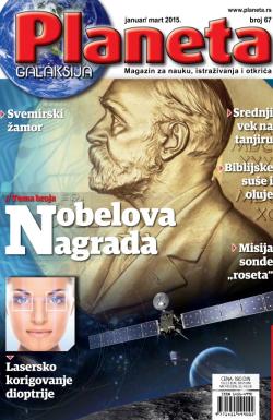 Planeta - broj 67, 1. jan 2015.