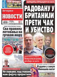Večernje novosti - broj 3950, 13. maj 2021.