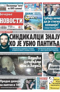 Večernje novosti - broj 1500, 16. apr 2015.