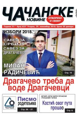 Čačanske novine - broj 623, 20. nov 2018.