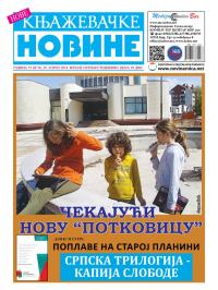 Nove knjaževačke novine - broj 96, 30. apr 2014.