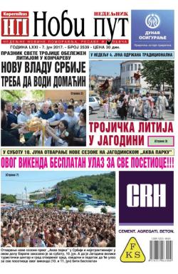 Novi put, Jagodina - broj 2539, 7. jun 2017.