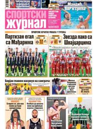 Žurnal - broj 12748, 11. jan 2026.