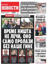 Večernje novosti - broj 4867, 4. dec 2023.