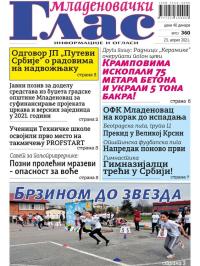 Mladenovački Glas - broj 360, 23. apr 2021.