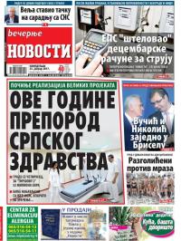 Večernje novosti - broj 2139, 23. jan 2017.