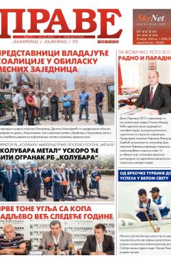 Prave novine, Lazarevac - broj 75, 12. jul 2013.