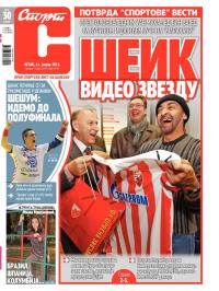 Sport - broj 19783, 11. jan 2013.