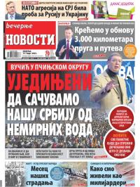 Večernje novosti - broj 4604, 12. mar 2023.