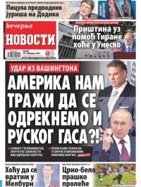 Večernje novosti - broj 4226, 18. feb 2022.