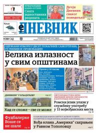 Dnevnik - broj 28389, 30. mar 2026.