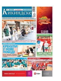 Nove kikindske novine - broj 632, 8. sep 2022.