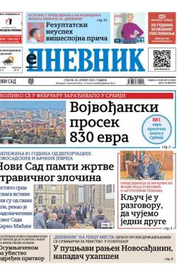 Dnevnik - broj 28060, 26. apr 2025.