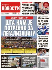 Večernje novosti - broj 5507, 23. sep 2025.