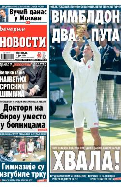 Večernje novosti - broj 1219, 7. jul 2014.
