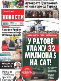 Večernje novosti - broj 3481, 12. jan 2020.