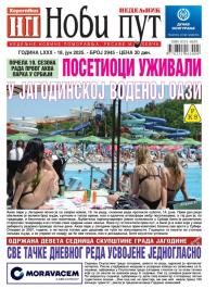 Novi put, Jagodina - broj 2945, 18. jun 2025.