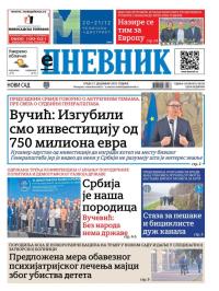 Dnevnik - broj 28292, 17. dec 2025.