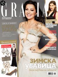 Grazia MK - broj 16, 20. dec 2012.