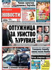 Večernje novosti - broj 1189, 7. jun 2014.
