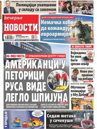 Večernje novosti - broj 2802, 26. nov 2017.