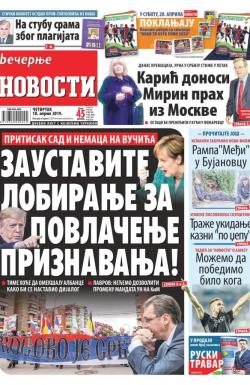 Večernje novosti - broj 3220, 18. apr 2019.
